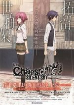 Watch Ch�oS;Child: Silent Sky Myflixer
