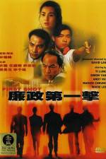 Watch Lim jing dai yat gik Myflixer