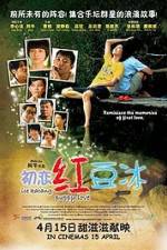 Watch Chu lian hong dou bing Myflixer