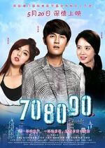 Watch 70 80 90: A Shenzhen Love Story Myflixer