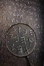 Watch History Channel - The Solomon Treasures Myflixer