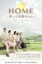 Watch Home Itoshi no Zashiki Warashi Myflixer