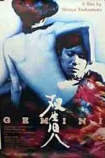 Watch Sôseiji Myflixer