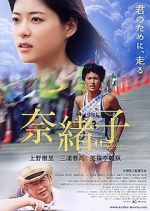 Watch Naoko Myflixer