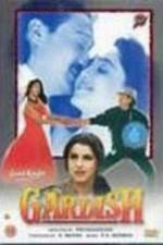 Watch Gardish Myflixer
