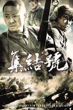 Watch Assembly Myflixer