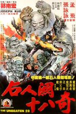 Watch Shi ren guan shi ba qi Myflixer