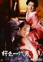 Watch Koshoku ichidai otoko Myflixer