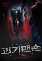 Watch The Grotesque Mansion Myflixer