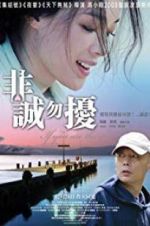 Watch If You Are the One Myflixer