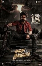 Watch Arjun S/O Vyjayanthi Myflixer
