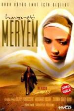 Watch The Blessed Saint Mary Myflixer