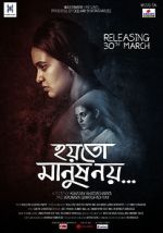 Watch Hoyto Manush Noy Myflixer