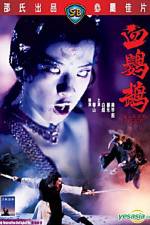 Watch Xie ying wu Myflixer