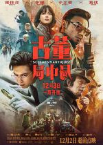 Watch Schemes in Antiques Myflixer