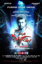 Watch 7 Aum Arivu Myflixer