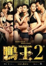 Watch The Gigolo 2 Myflixer