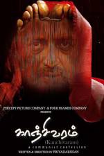 Watch Kanchivaram Myflixer