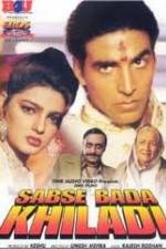 Watch Sabse Bada Khiladi Myflixer