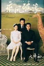 Watch Duckweed Myflixer