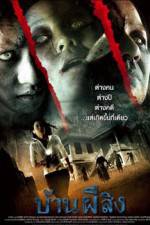 Watch Baan phii sing Myflixer