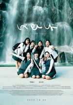 Watch The Dream Songs Myflixer