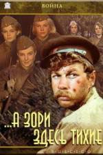 Watch A zori zdes tikhie Myflixer