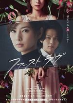 Watch First Love Myflixer