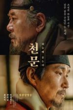 Watch Forbidden Dream Myflixer