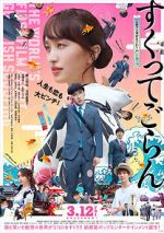 Watch Love, Life and Goldfish Myflixer