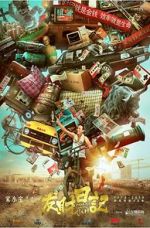 Watch Dreams of Getting Rich Myflixer