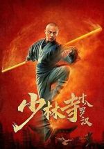 Watch Eighteen Arhats of Shaolin Temple Myflixer