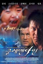 Watch Regele ringului Myflixer