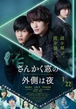 Watch The Night Beyond the Tricornered Window Myflixer