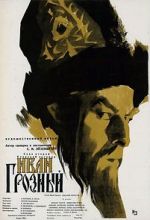 Watch Ivan the Terrible, Part I Myflixer
