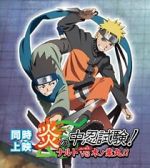 Watch Honoo no Chuunin Shiken! Naruto vs Konohamaru Myflixer