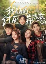 Watch Stay with Me Myflixer