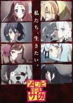 Watch Zombieland Saga Myflixer