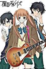 Watch The Anonymous Noise Myflixer