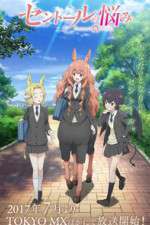 Watch Centaur's Worries Myflixer