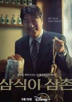 Watch Uncle Samsik Myflixer