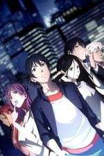 Watch Hitori no Shita: The Outcast Myflixer