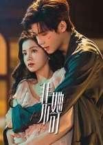 Watch Fatal Allure Myflixer