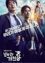 Watch Fly Dragon Myflixer