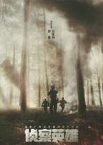 Watch Scout Hero Myflixer