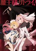 Watch Maou-sama, Retry! Myflixer