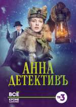 Watch Anna Detective Myflixer