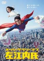 Watch Super Salaryman Mr. Saenai Myflixer