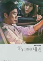 Watch My Only One Myflixer