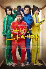 Watch Rooftop Prince Myflixer